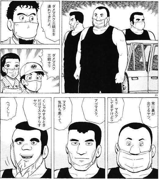 ウレタンマスク警察よりダメマスク警察の方が優先度が桁違い 