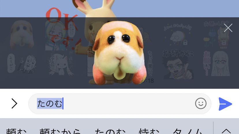 この顔って「たのむ」なんだな 