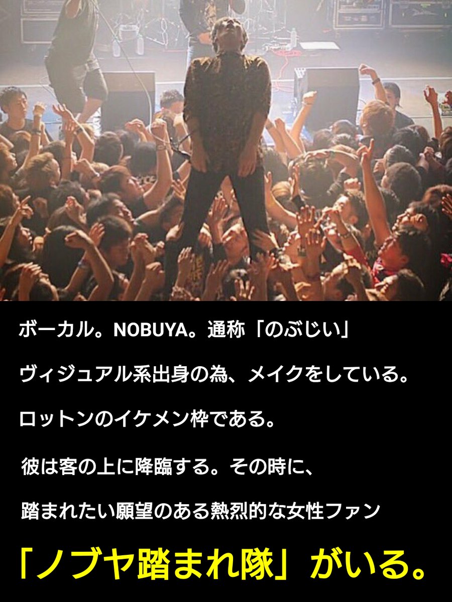 ROTTENGRAFFTYの熱さを伝えたい。 