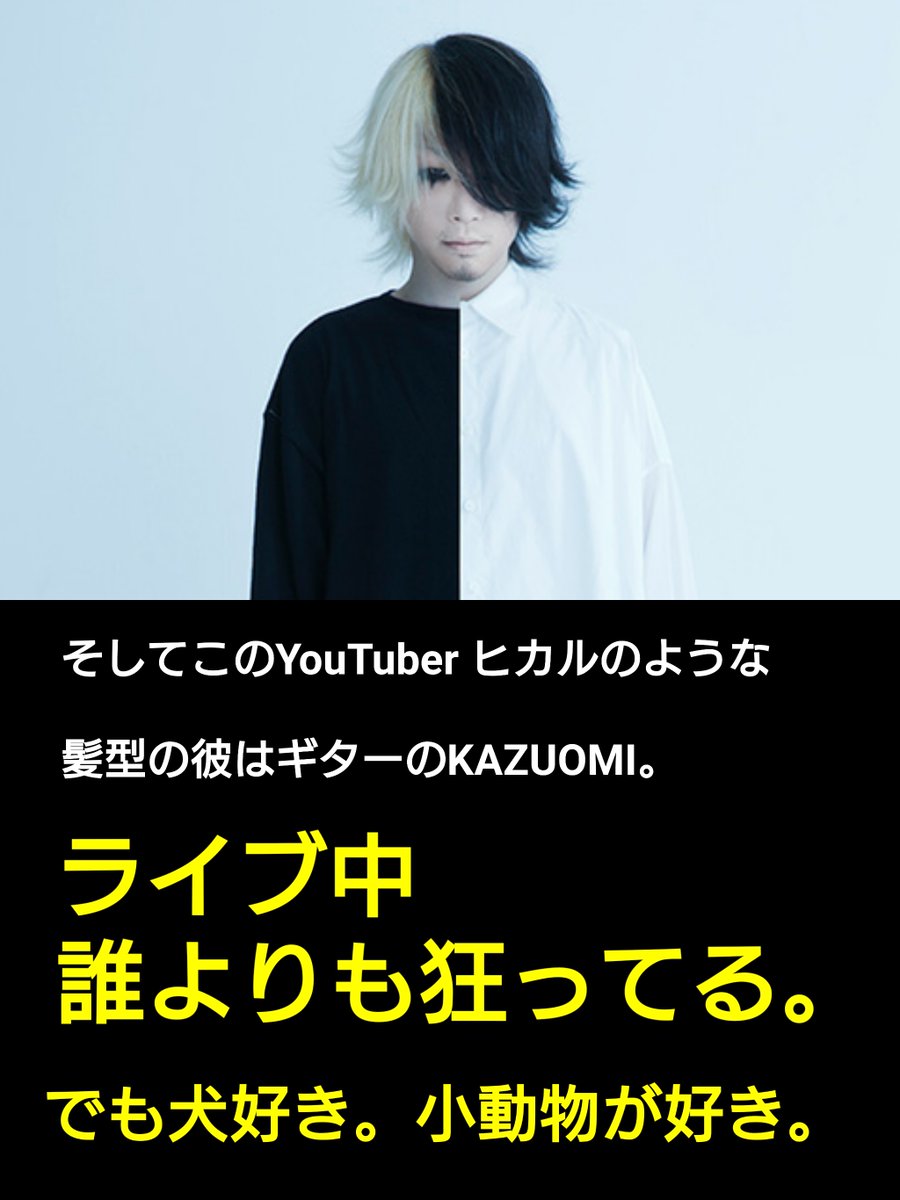 ROTTENGRAFFTYの熱さを伝えたい。 