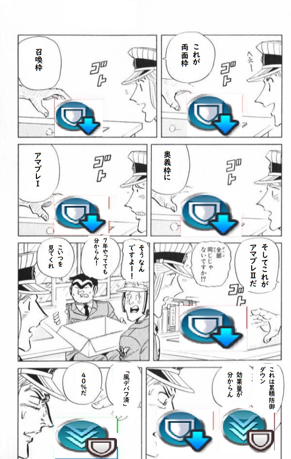 俺たちは雰囲気でグラブルをやっている 