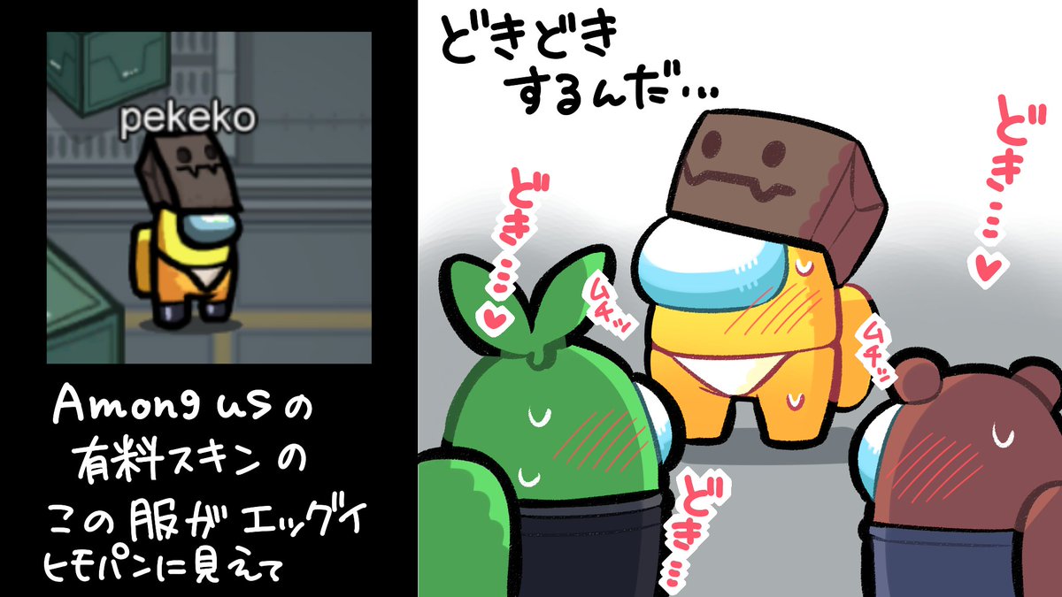 ｸ・・・こんなの・・・ッ❤ 