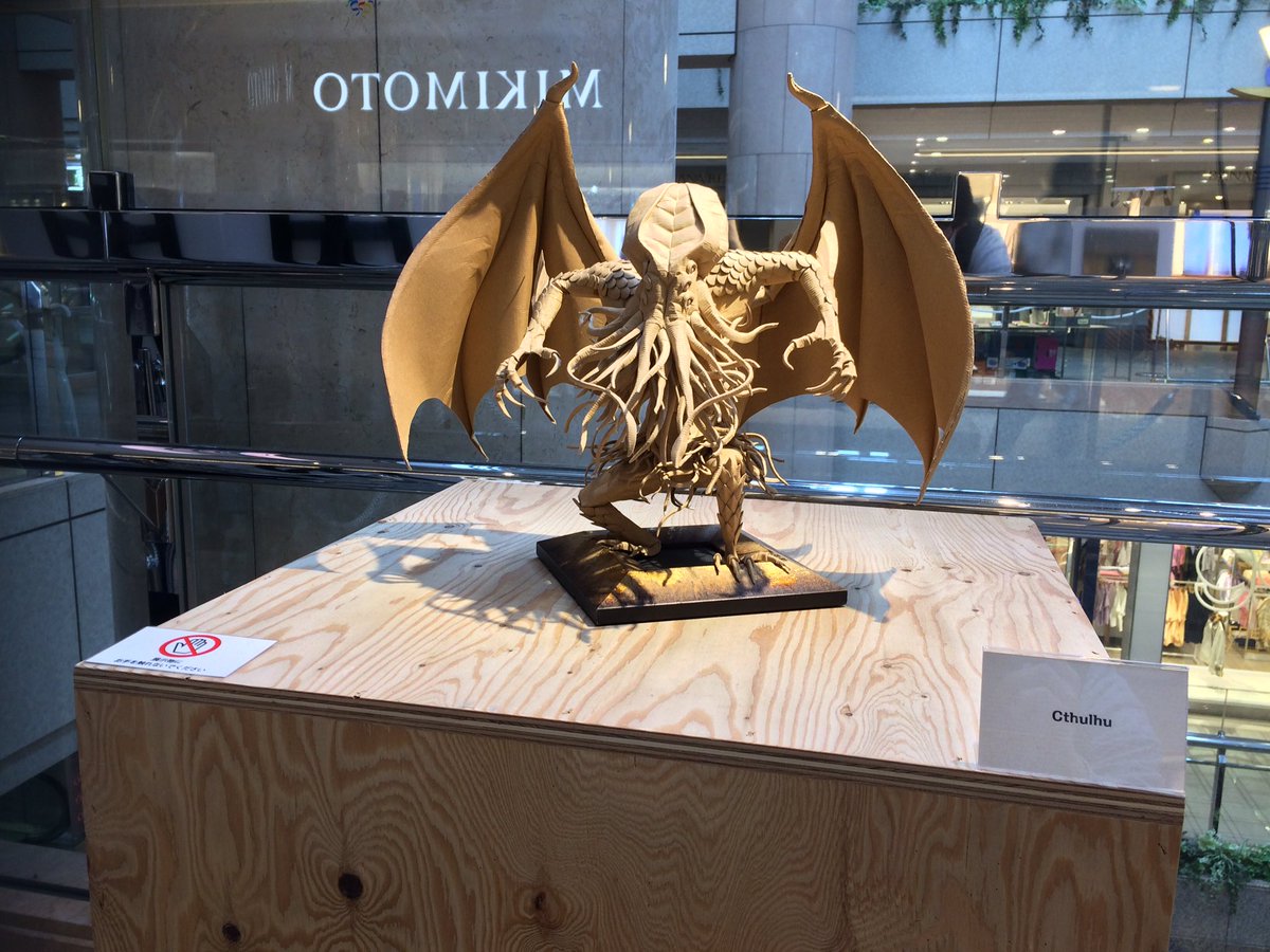 初手クトゥルフは飛ばし過ぎでしょ 