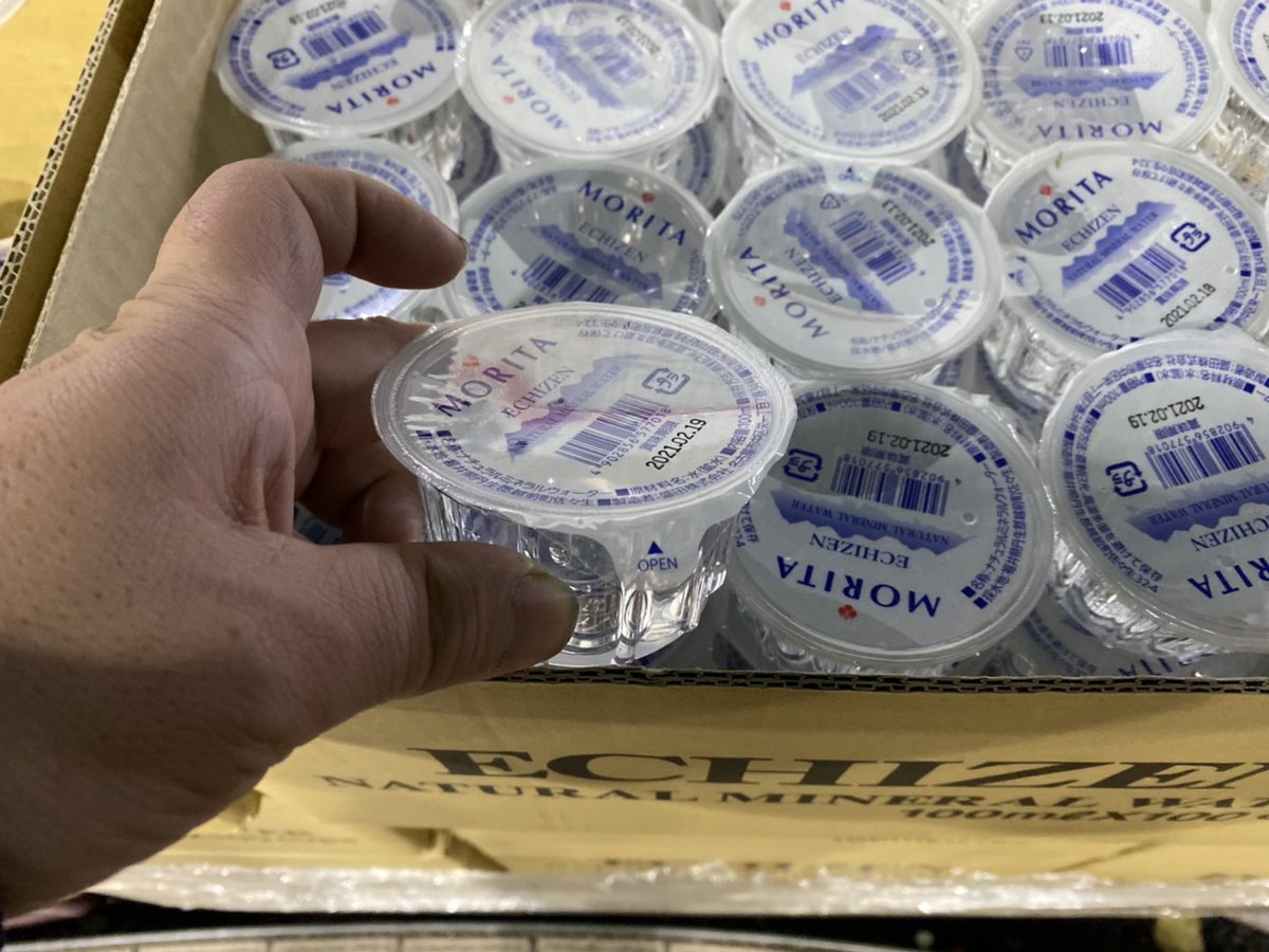 国際線の機内食用のお水が5円で売られてる… 