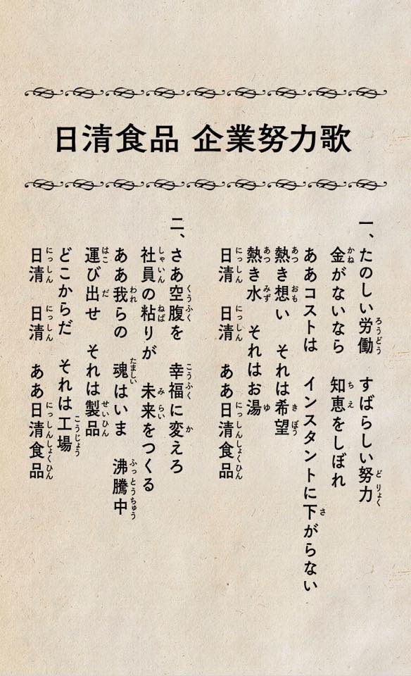 なんてテキトーで素敵なんだ 