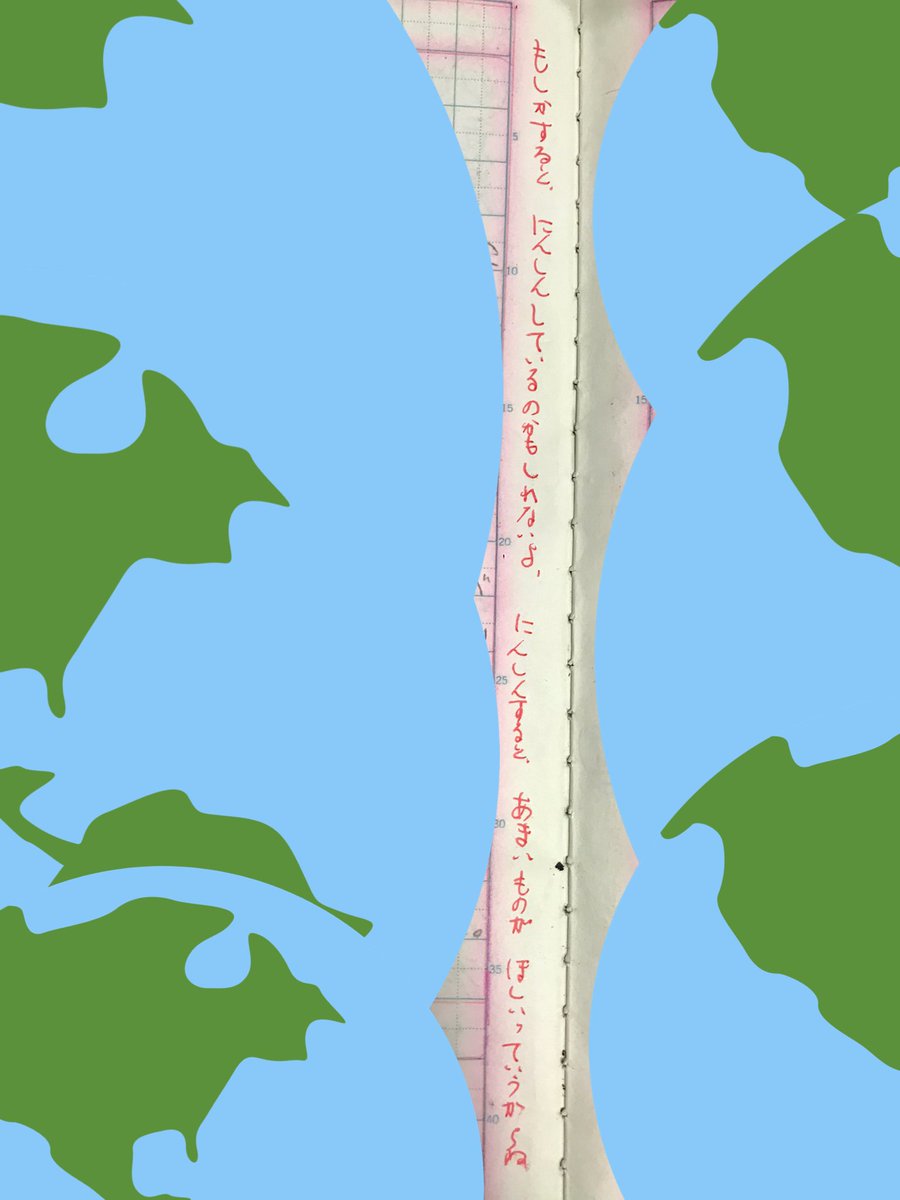 実家に小学生の頃の日記帳があったんだけど、今日は甘いものが食べたかったのでチョコレートを買って食べたと言う内容の日記に当時の担任(男性)がつけたコメント