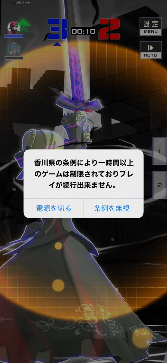 ｸｿｫｫｫｵｵｵ!!! 