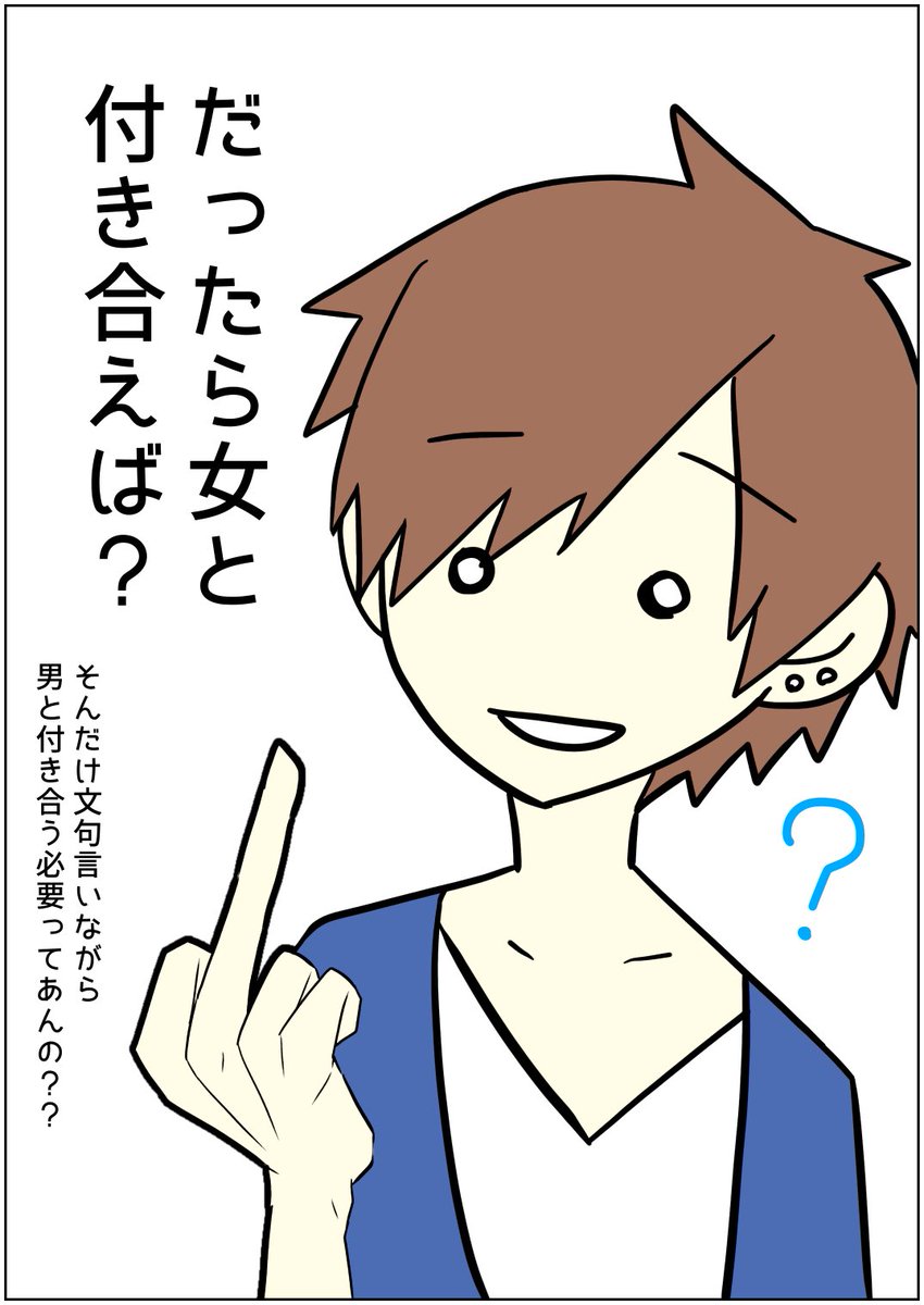 まれに見る男は金がかからないんだから女に貢ぐのは当たり前とか言ってるあほへ 