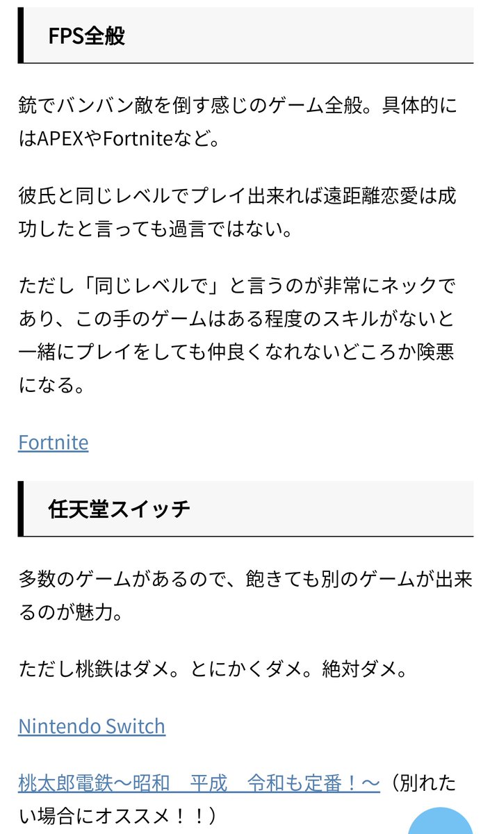 男の単純な真理が書いてあるな…   