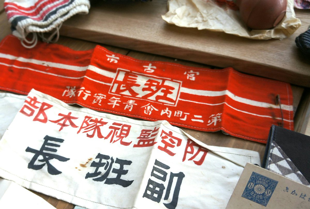 母からの依頼で古い和箪笥をメルカリに出品しました