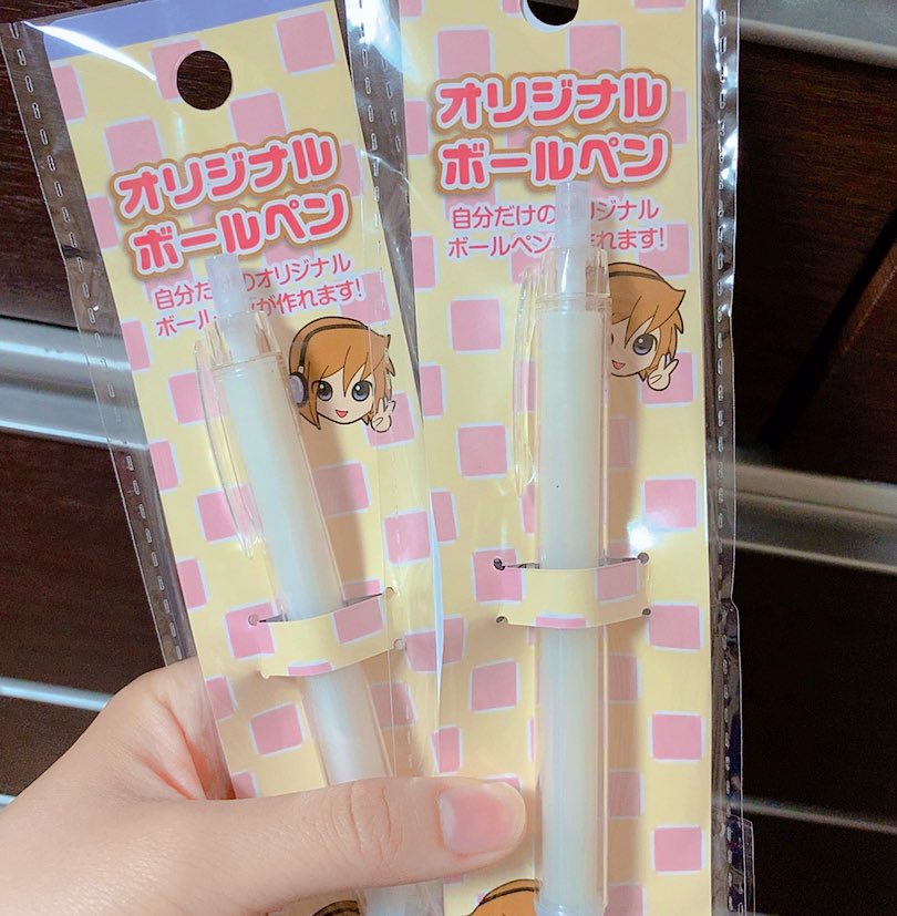 Seriaに良いものが売ってて、嵐ファン母とラバッパー私が揃って購入し、お互い銀テープを引っ張り出し、共同作業をした結果… 108円で…いいんですか…Seriaさん…🥺 