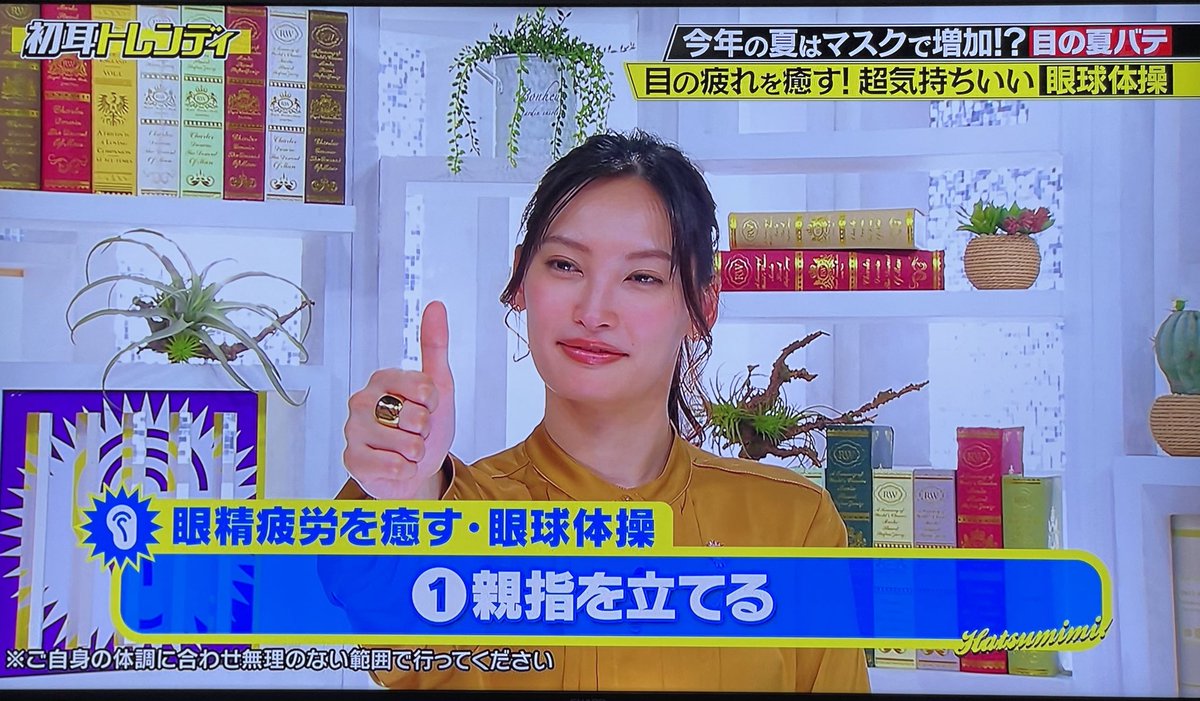 これ目ぱっちりする😢 