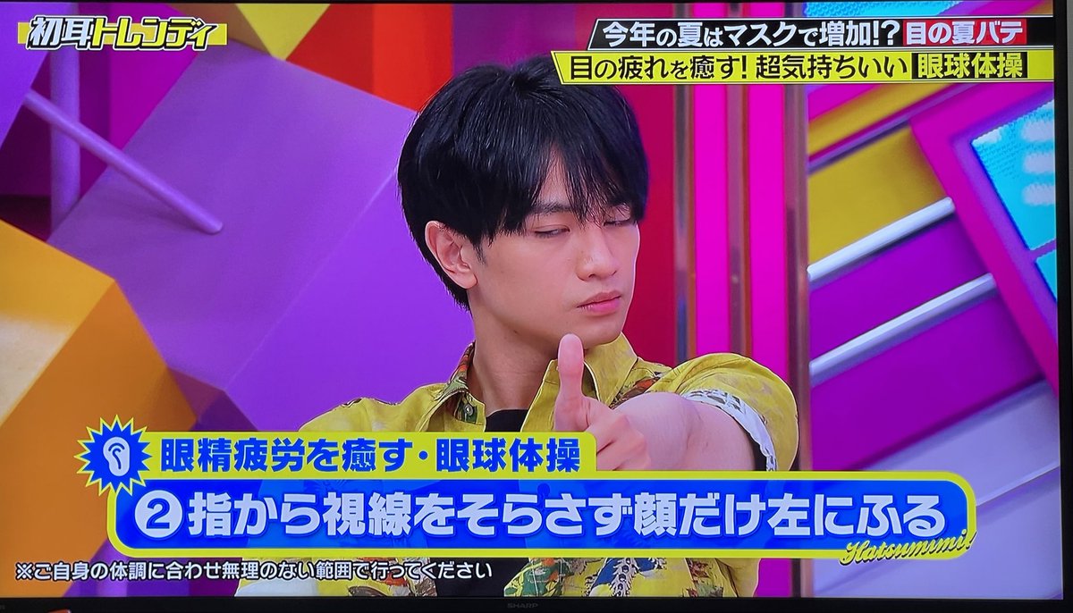 これ目ぱっちりする😢 