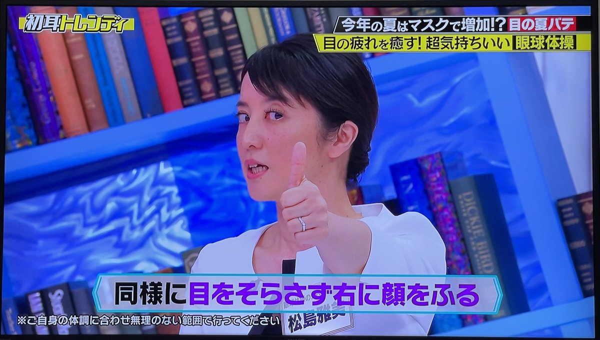 これ目ぱっちりする😢 