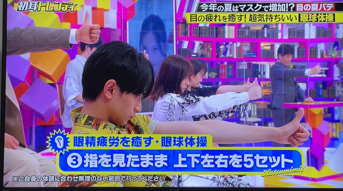 これ目ぱっちりする😢 