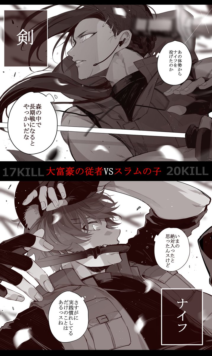 全生徒対抗サバゲー大会開催したら色んなアツい闘いが見れそうだなって妄想 ※武器は個人で自由選択(ゴム製) #ツイステファンアート 