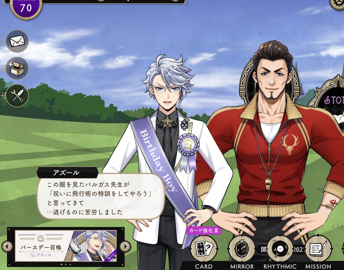 逃げれてないぞ 