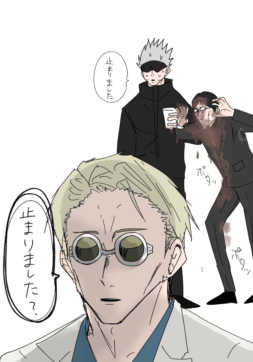 しゃっくりが止まらない5️⃣ 