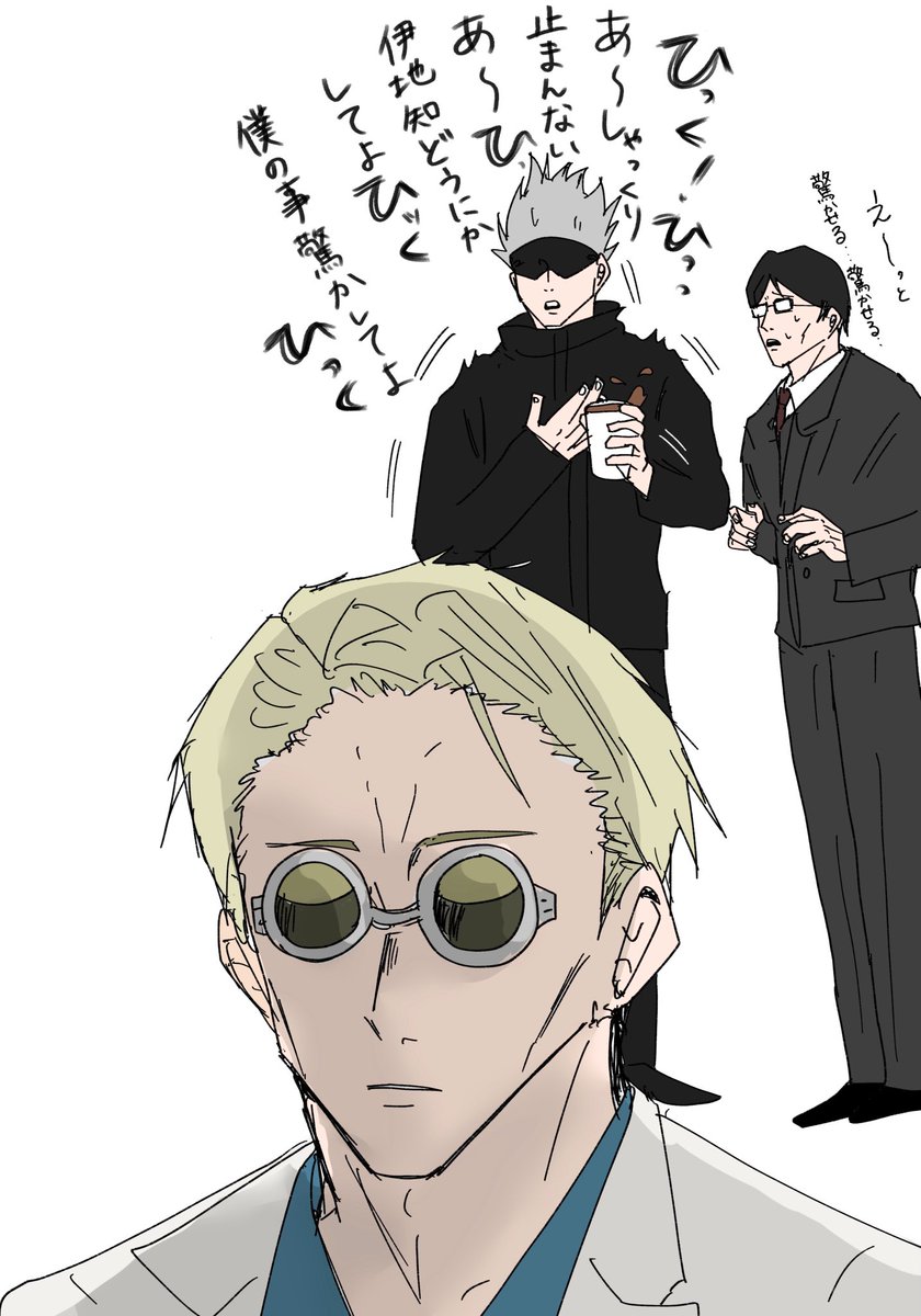 しゃっくりが止まらない5 しゃっくりが止まらない5