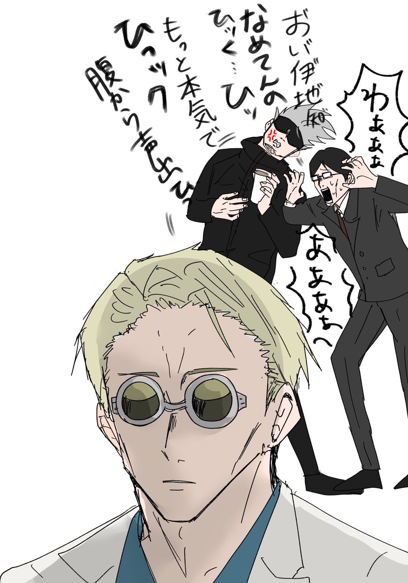 しゃっくりが止まらない5️⃣ 