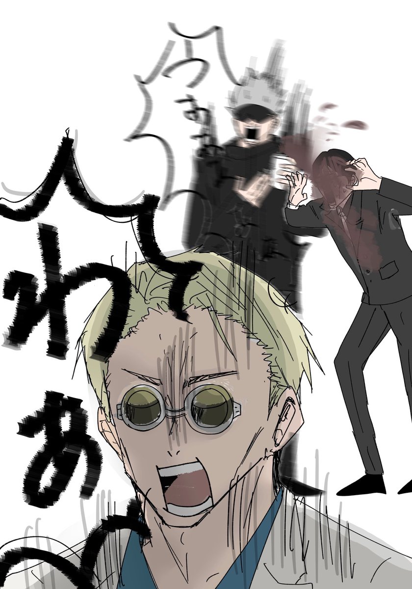 しゃっくりが止まらない5️⃣ 