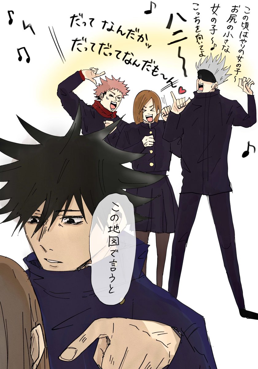 ず〜っとわちゃわちゃして欲しい  ※さんぽネタ 