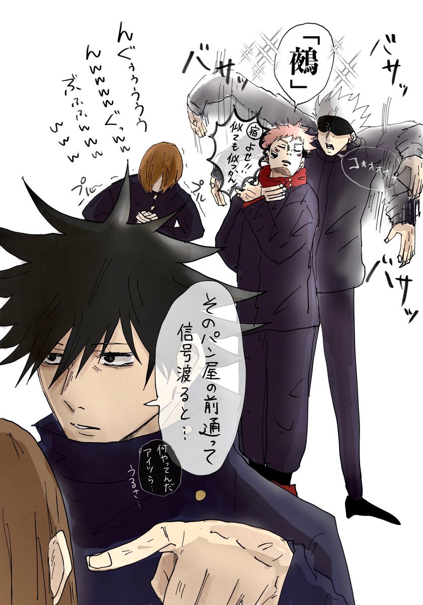 ず〜っとわちゃわちゃして欲しい  ※さんぽネタ 