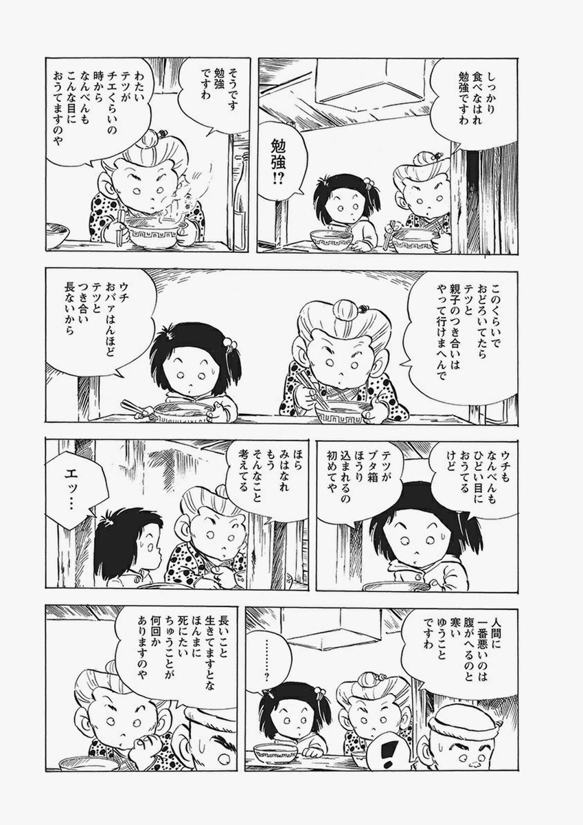 何も考えずまずは落としておけ、話はそれからだ