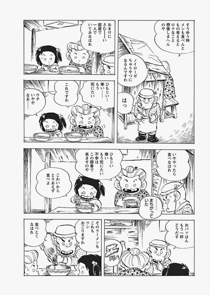 何も考えずまずは落としておけ、話はそれからだ
