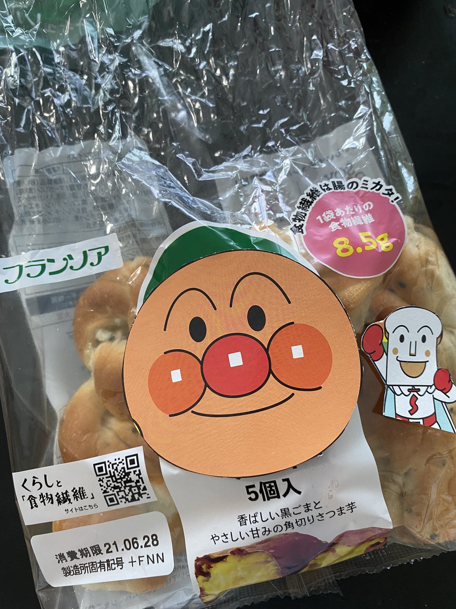 アンパンマンスティック以外のパンを食べなくなった息子、まんまと騙されておいしそうに食べていますね〜😌 (切り抜きを貼った) 