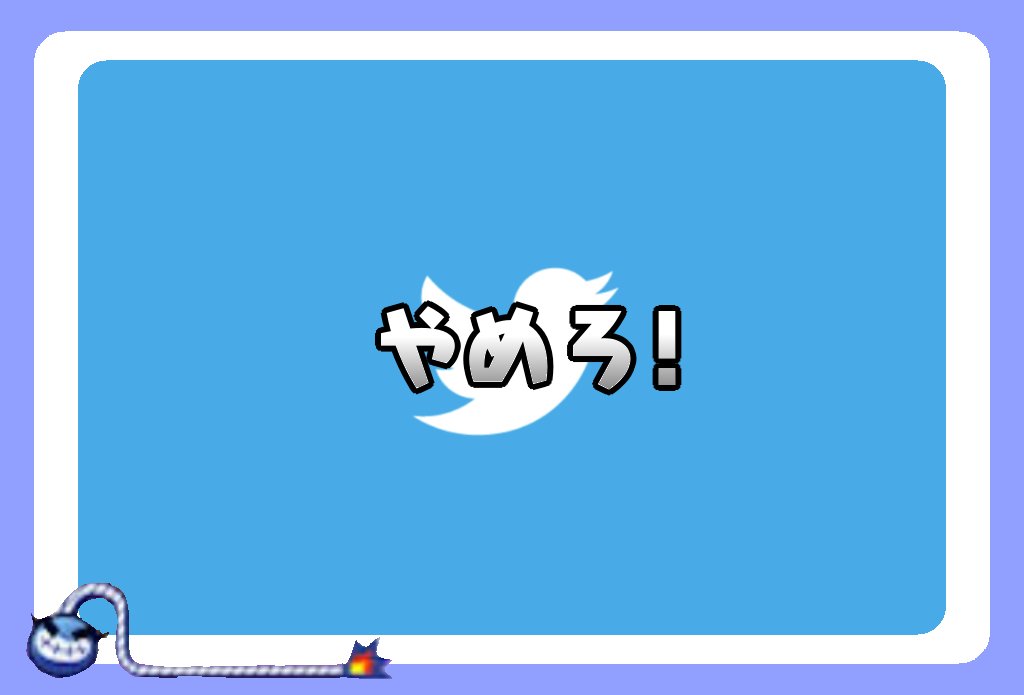 難易度が高すぎるメイドインワリオ 