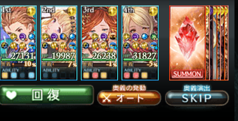 マイナスｗｗｗｗｗ うろだろｗｗｗｗ 