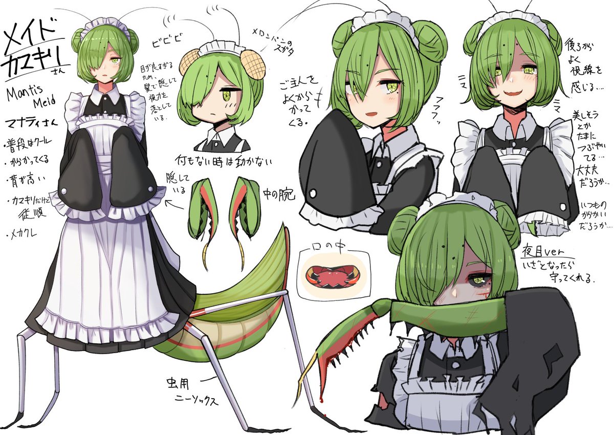 #私の絵柄が性癖に刺さる人に届いてほしい 人外娘はイイゾ 