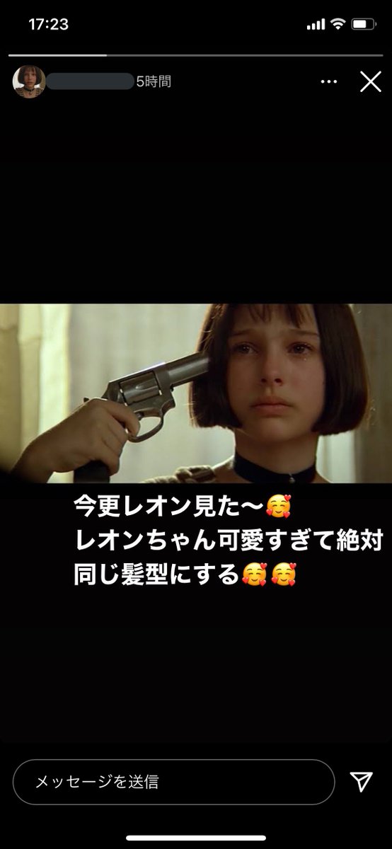 “”絶対””に1分も観てなくて好き 