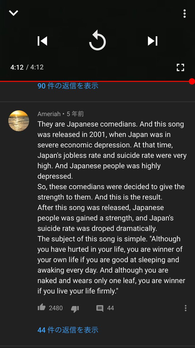 はっぱ隊に対する外国人のコメントで泣ける 