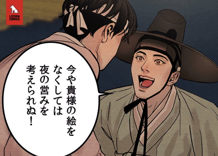 神絵師の激シコ絵を要求するやばフォロワーの広告見つけてわろた 