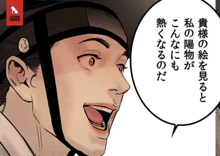 神絵師の激シコ絵を要求するやばフォロワーの広告見つけてわろた 