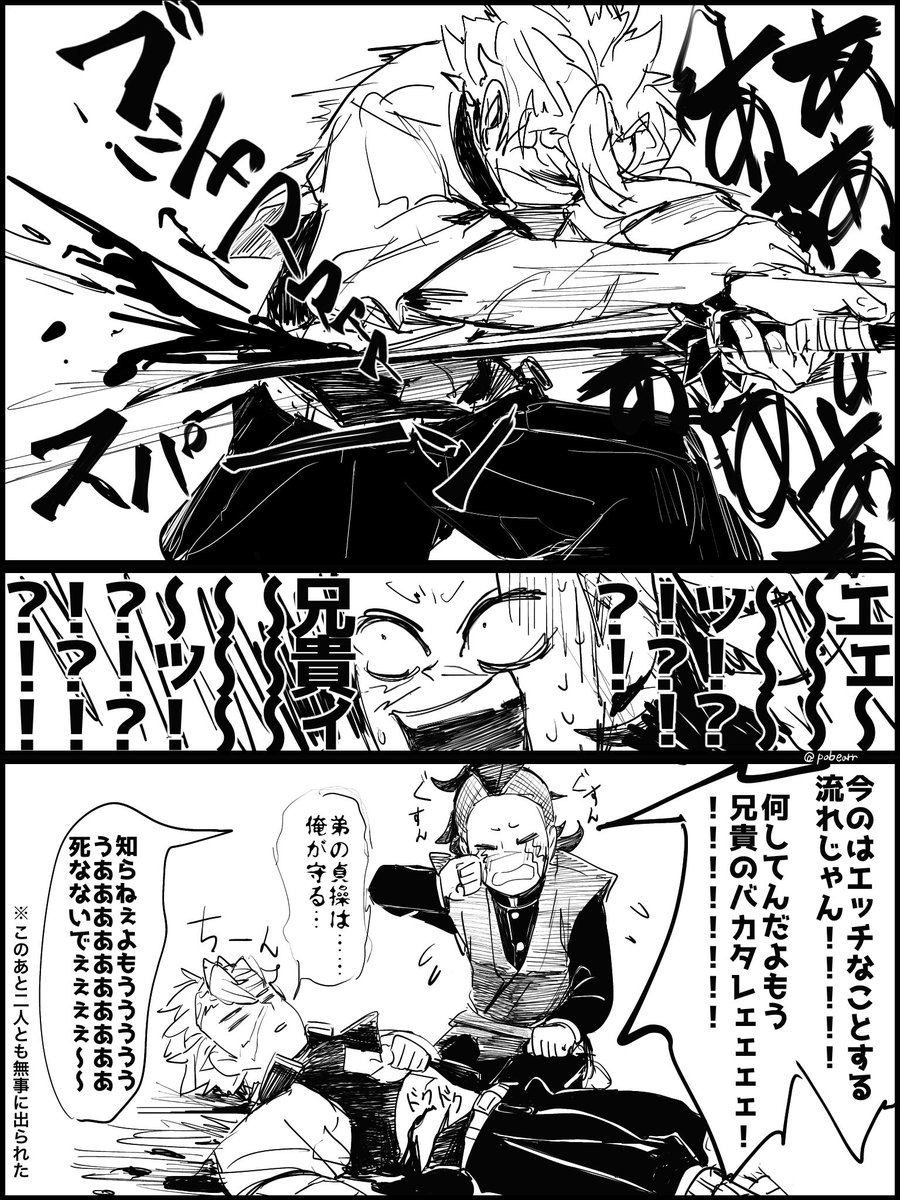 媚薬飲み切らないと出られない部屋に閉じ込められたさねげん 謎時空だしわけわからんので頭空っぽにして読んでください※流血注意(?) 