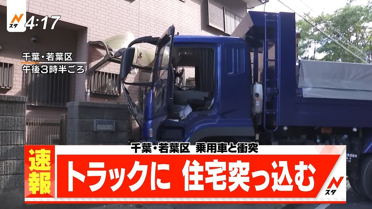   オイラがもうろくしただけにゃんか