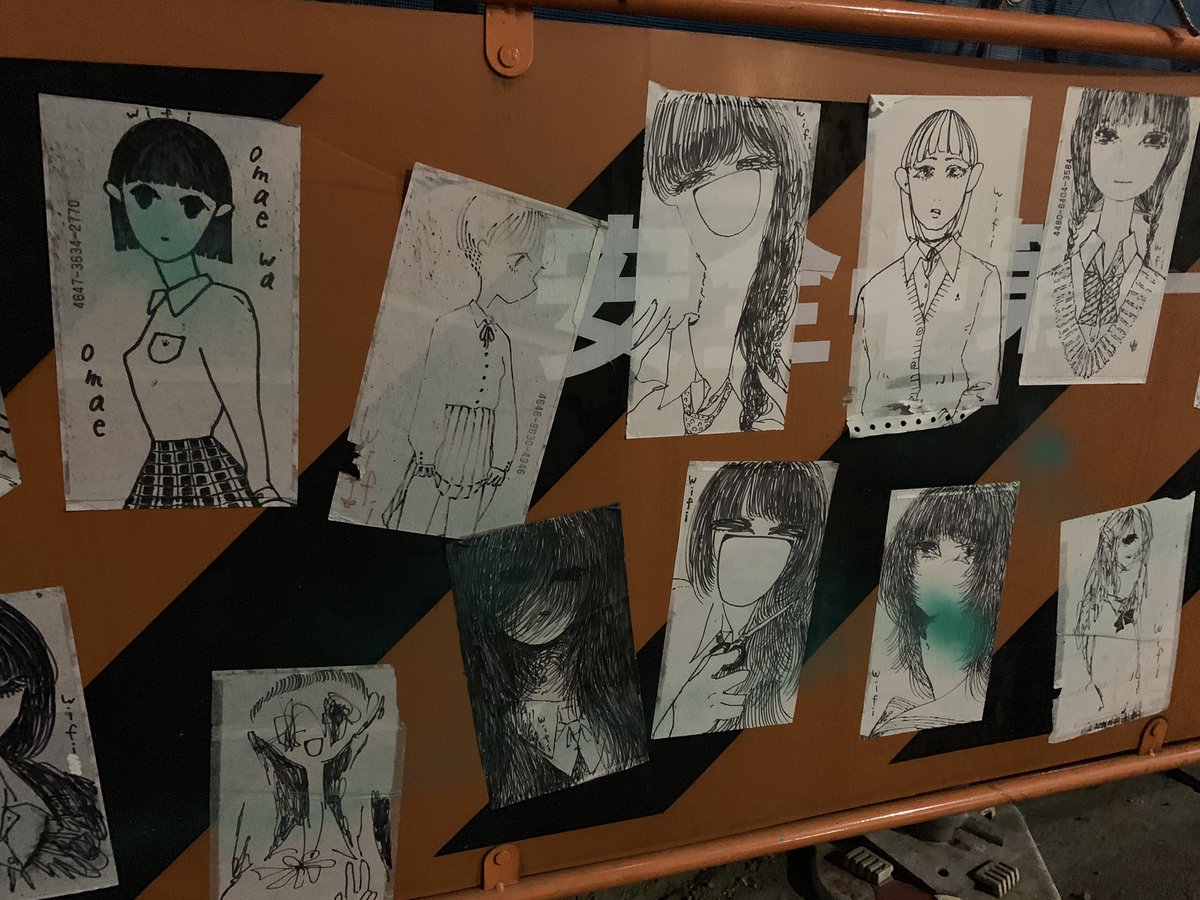 浜松町の工事現場に女性の絵が10程貼ってあるんだけど不気味すぎないか