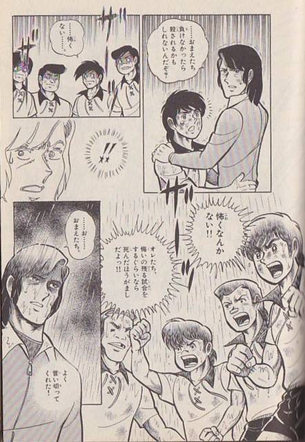 勝ったチームが殺されるひどいサッカー漫画 