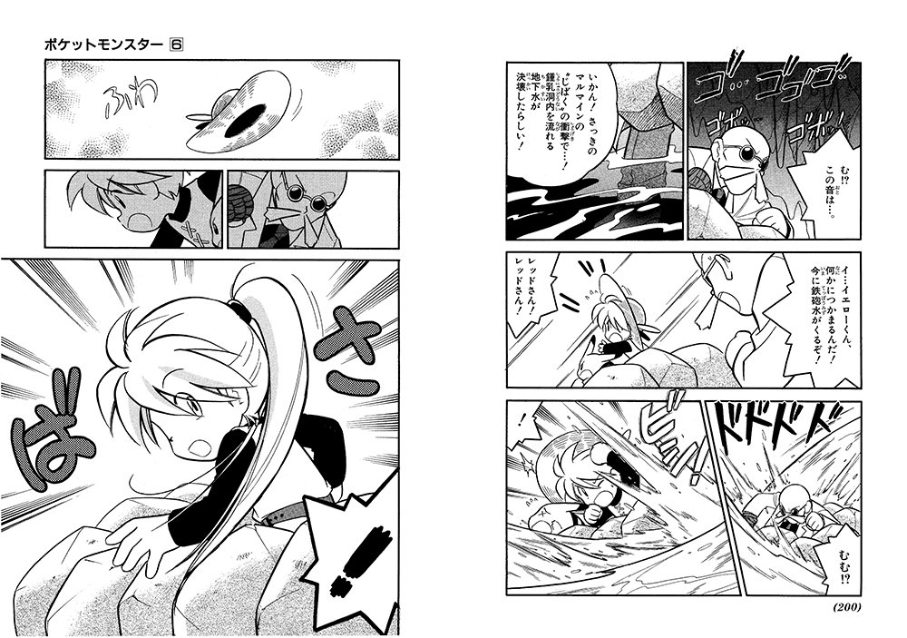 本日3月3日は、イエロー・デ・トキワグローブの誕生日🍰  ポケモンの気持ちを読み取り、傷を癒すことができるイエロー 釣りが趣味のイエローの釣り竿は、バトルでも大活躍💥  トレードマークの麦わら帽子の下は…  #ポケスペ #イエロー誕生日  