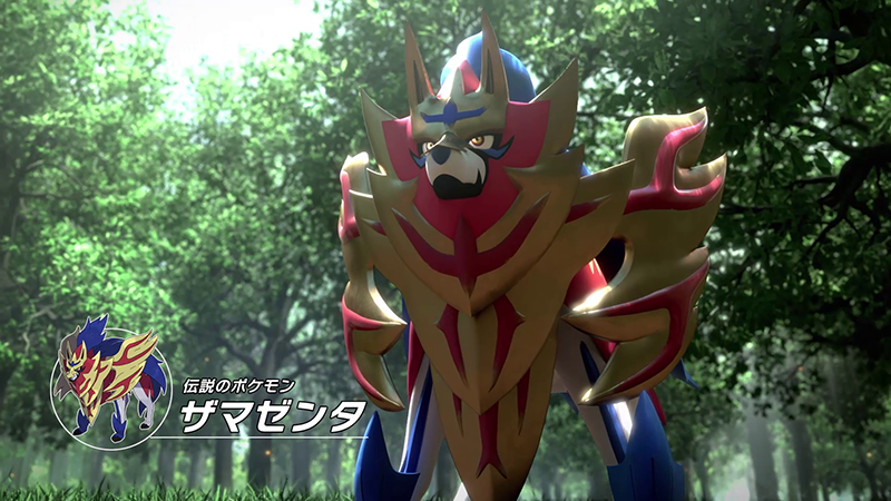 #ガラル地方のポケモン紹介  ━━━━━━ ザマゼンタ ━━━━━━  ガラル地方の伝説のポケモン その存在を知る人はおらず、謎に包まれています その体は盾のようなもので覆われています🛡  #ポケモンダイレクト #ポケモン剣盾  