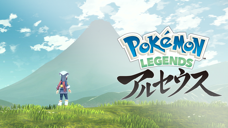 そして……❗❗❗ もうひとつの冒険が始まります🙌🙌🙌  その名も、『Pokémon LEGENDS アルセウス』  これまでの『ポケットモンスター』シリーズの枠を超える新たな作品の登場です🎮✨✨ #PokemonLEGENDS #ポケモンプレゼンツ #ポケモンデー 