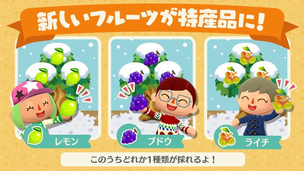  バザーにだすと喜ばれるかもしれないでヒね～😃  #ポケ森 