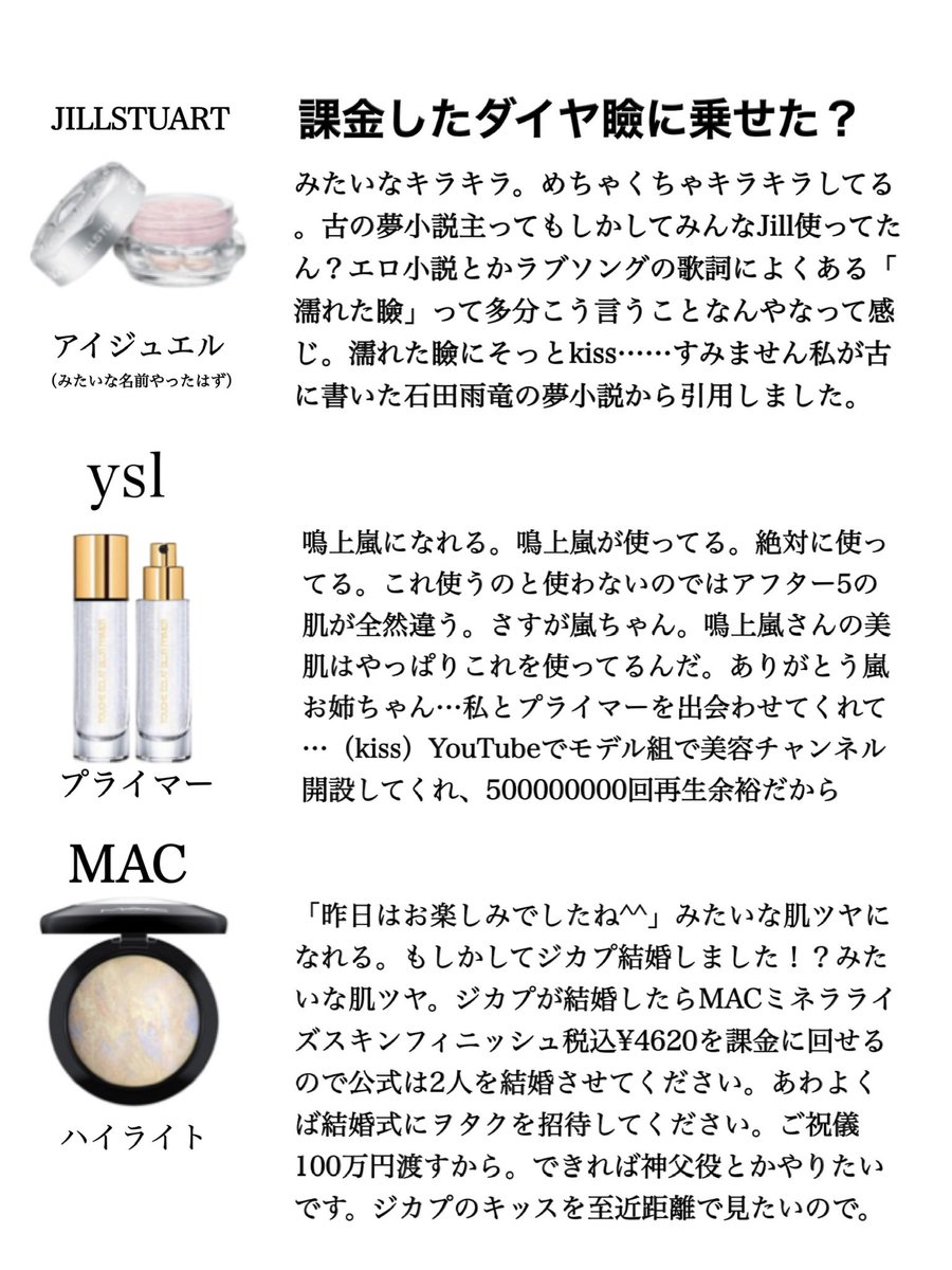 これは去年のベスコス？です 