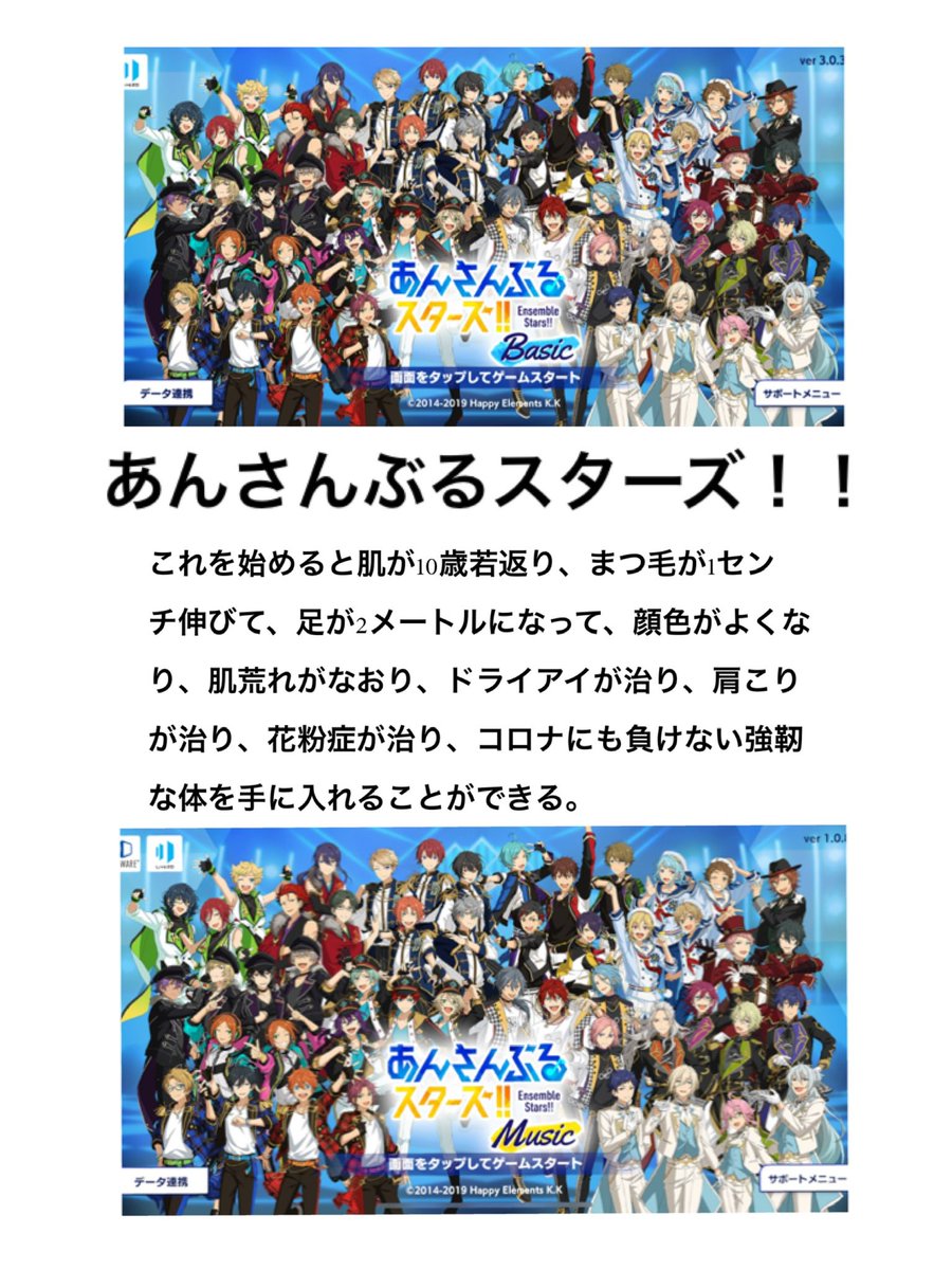 これは去年のベスコス?です