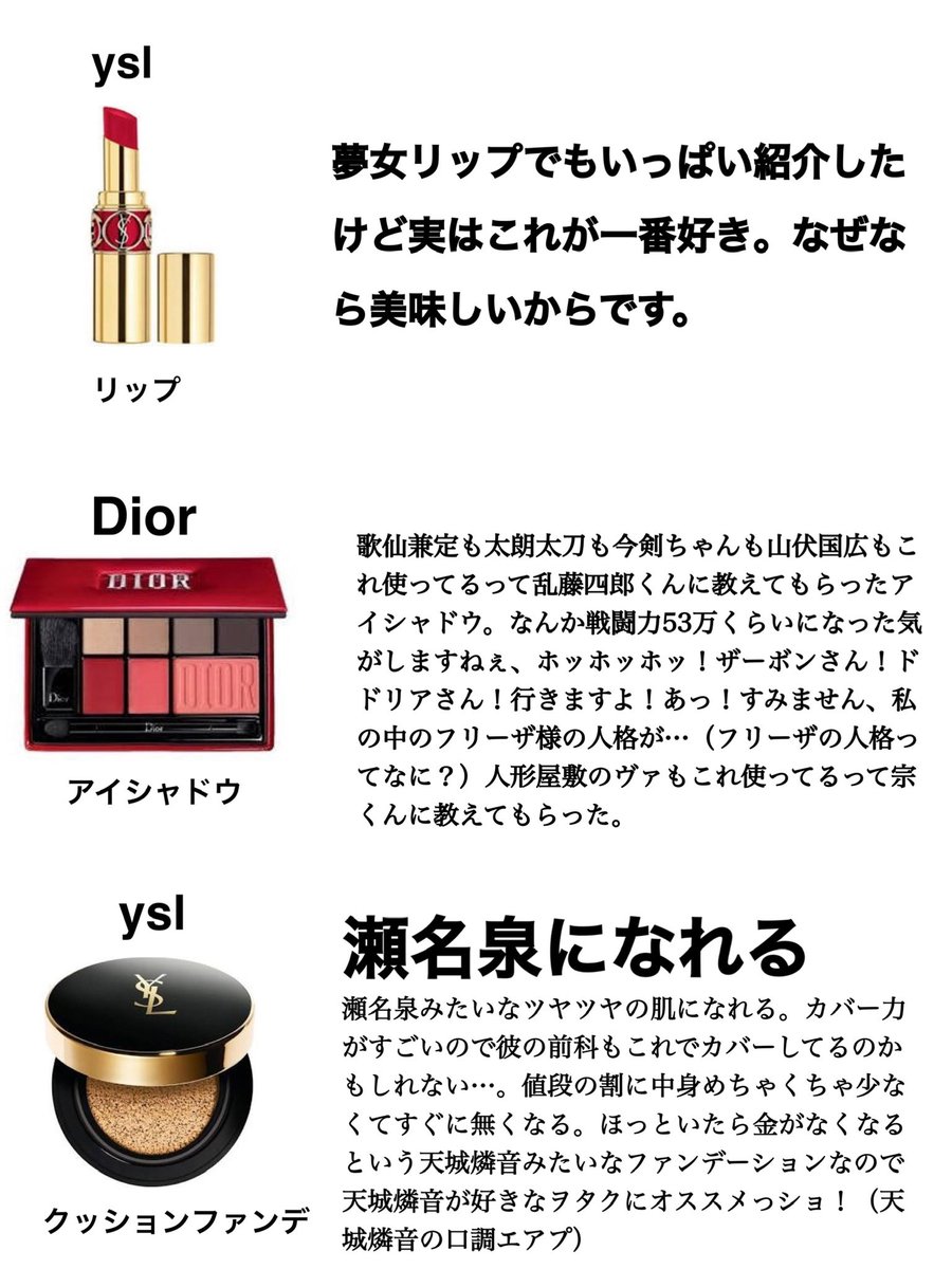 これは去年のベスコス？です 