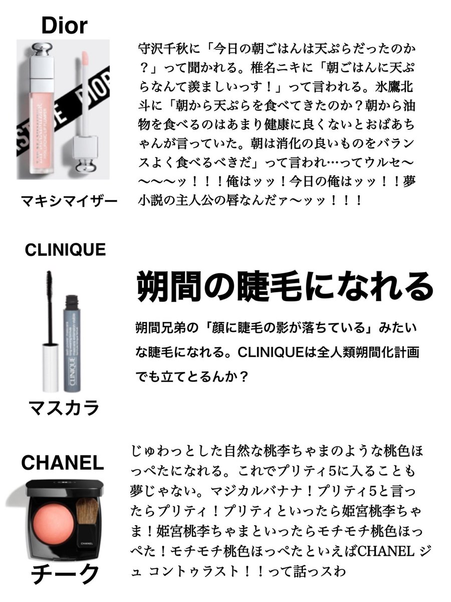 これは去年のベスコス？です 