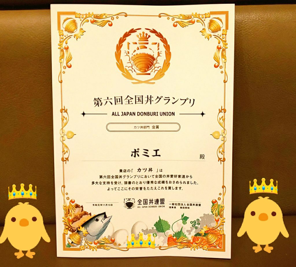 🍎第31回でございます‼️✨🐥✨ 🍎ポミエを 🐥フォロー、このツイートをいいね+リツイートしてください✨🐥✨ 🍎5000 (いいね+リツイート)ごとに 1名様に🐥が強制的にカラアゲ (生) 5キロを送りつけます✨🐥✨ 🍎🆒で行くので解凍し片栗粉をまぶし お揚げください✨🐥✨ 🍎3月14日(土)まで✨🐥✨